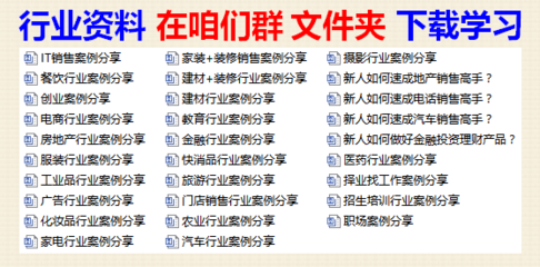 電話銷售解鎖5倍業(yè)績 建筑材料銷售話術(shù)全攻略