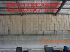 泉州隔墻企業(yè) 優(yōu)質(zhì)生產(chǎn)廠家與合理價格解析