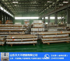 不銹鋼復合板廠家全解析 從張店、淄博到城陽的建筑材料銷售指南